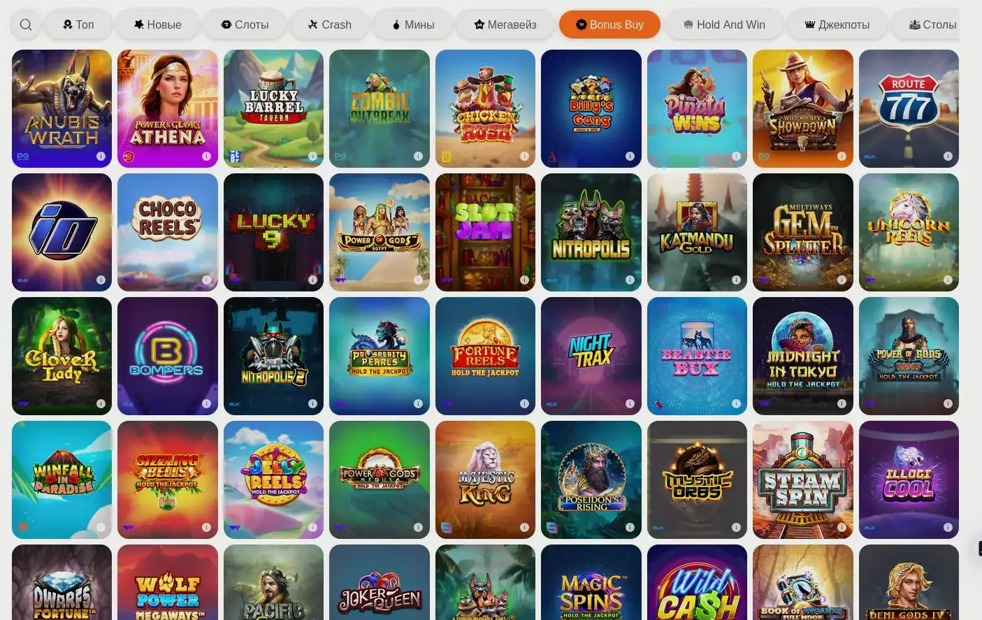Игровой зал Jet casino с большим экраном
